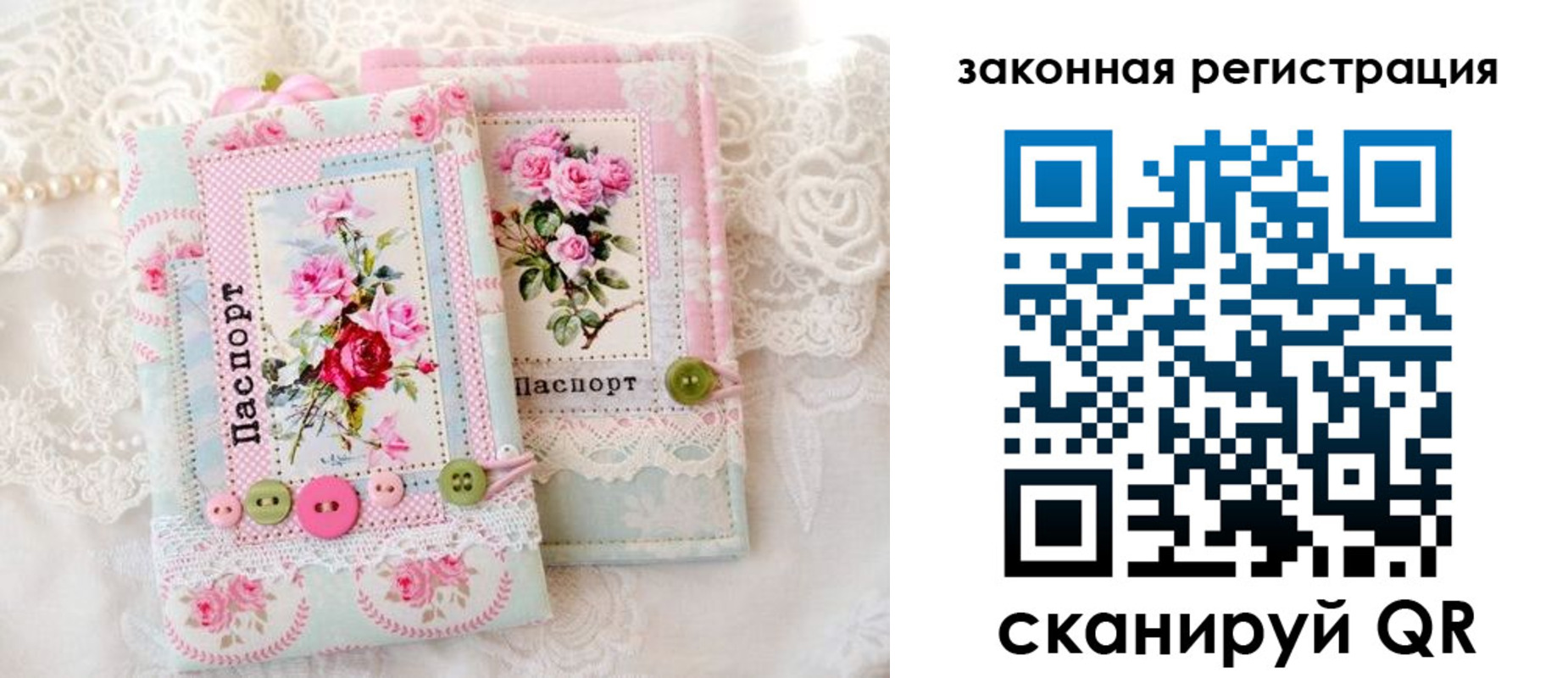 временная регистрация гарантия в Заозёрном