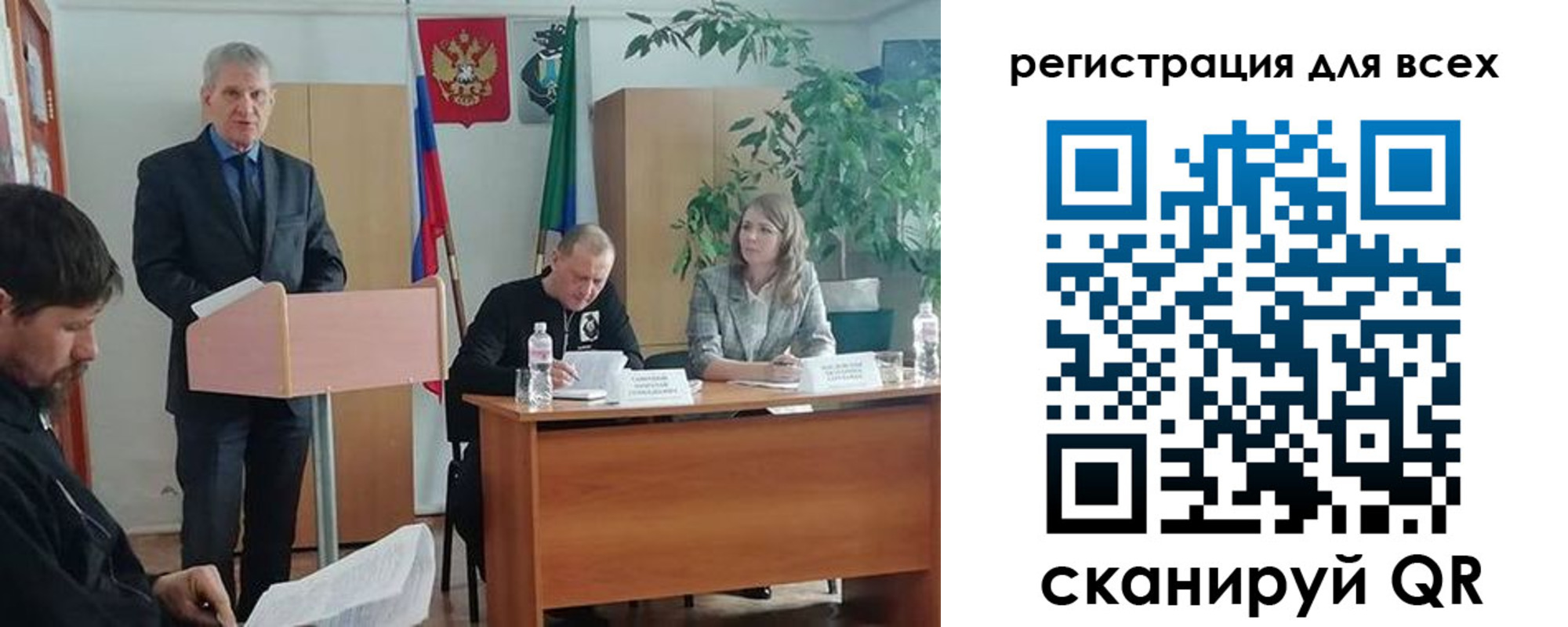 временная регистрация поиск в Заозёрном