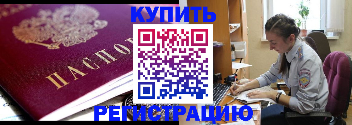 регистрация для школы в Заозёрном